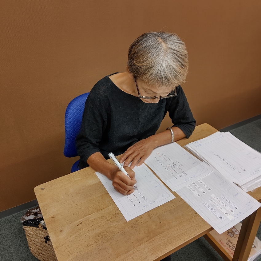 ���Ƃ̓��e�i�T�j