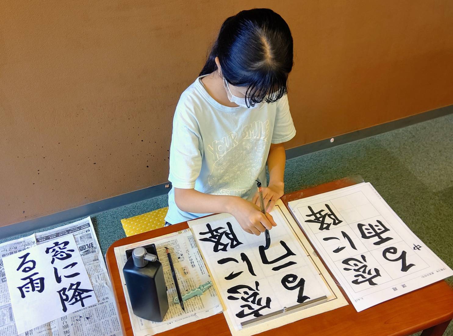 ���Ƃ̓��e�i�X�j